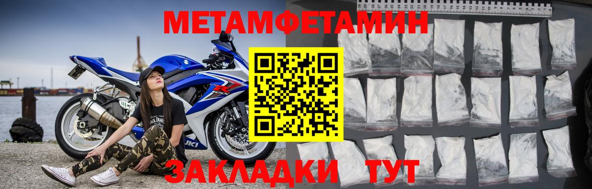 АМФ 97% Владимир