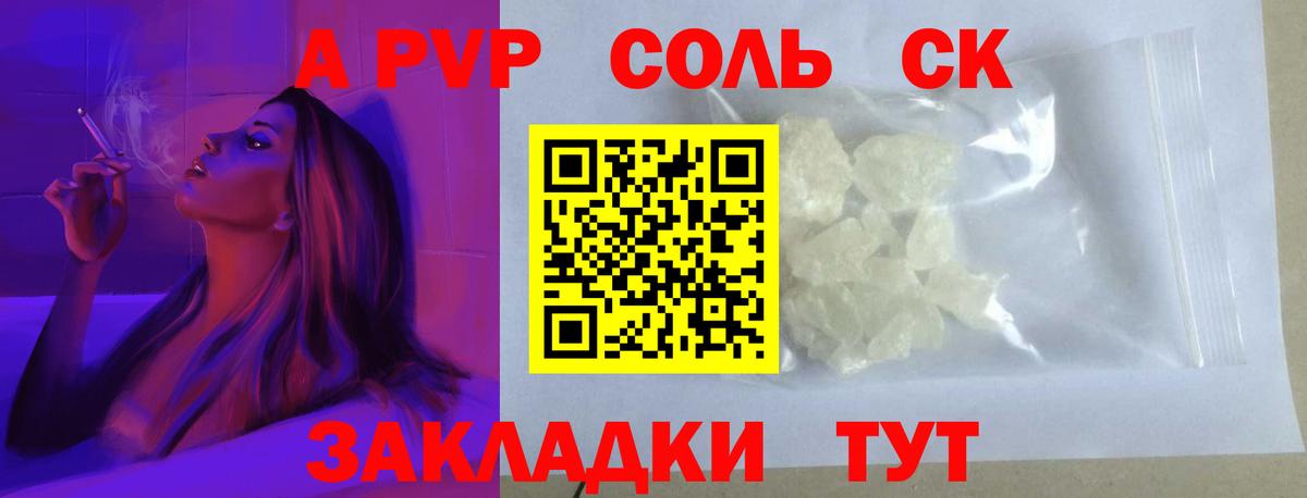 Альфа ПВП СК Владимир
