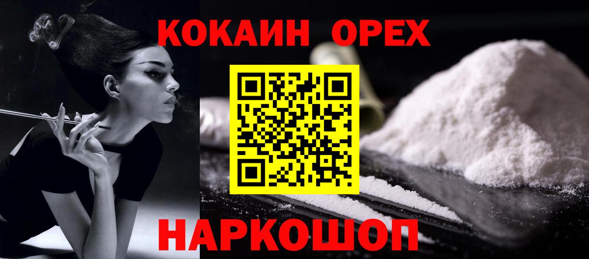 COCAIN Перу Владимир