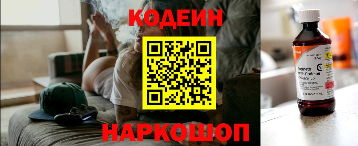 МАРИХУАНА  ГАШ  Канабис  Вход с VPN  LSD-25  Гашиш  Владимир  Альфа ПВП СК кристаллы  Мефедрон  