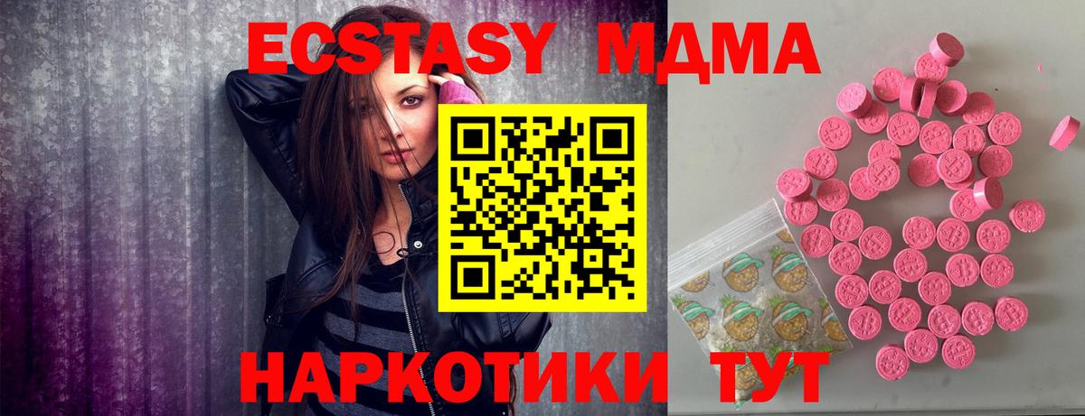 ЭКСТАЗИ диски Владимир