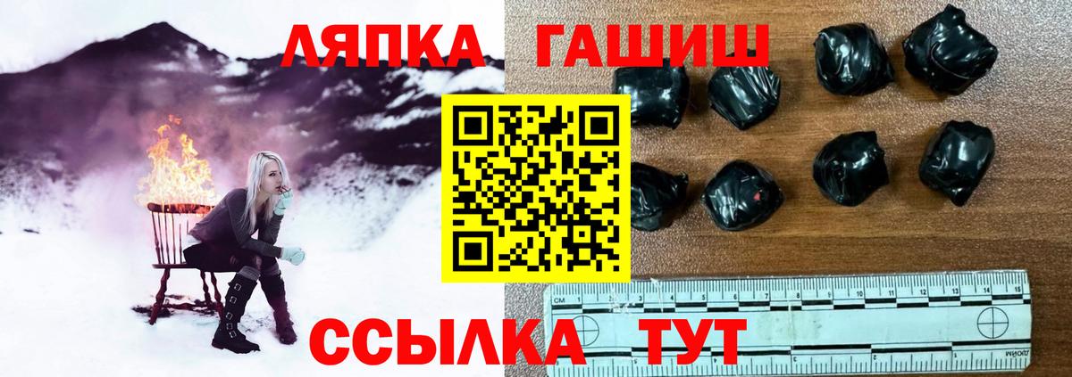 ГАШ hashish Владимир