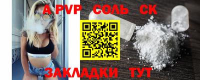 метадон Аргун