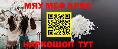 не бодяженный Апшеронск