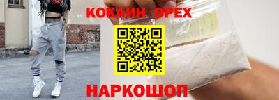марихуана Апрелевка