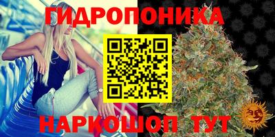 марихуана Апрелевка