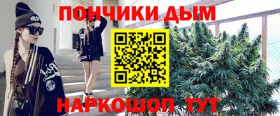 марихуана Апрелевка
