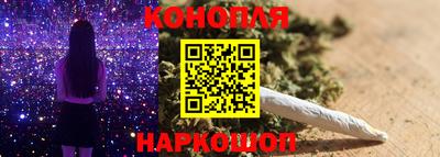 марихуана Апрелевка