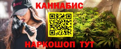 марихуана Апрелевка