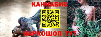 марихуана Апрелевка