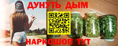 мефедрон VHQ Камень-на-Оби