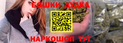 марихуана Апрелевка