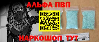 марихуана Апрелевка