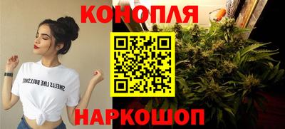 наркотики Каменск-Шахтинский