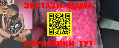 не бодяженный Апшеронск