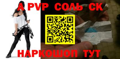 марихуана Апрелевка