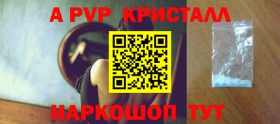 метадон Аргун