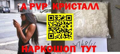 марихуана Апрелевка