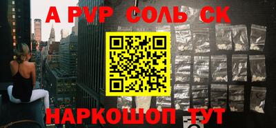 метадон Аргун