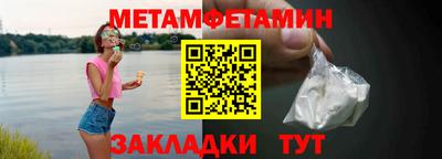 не бодяженный Апшеронск