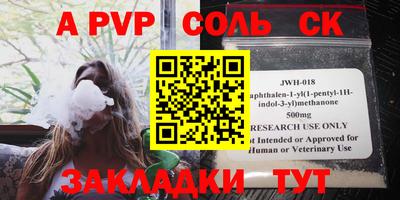 не бодяженный Апшеронск