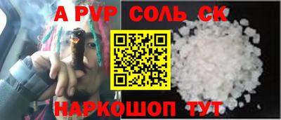 марихуана Апрелевка