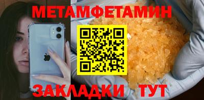 не бодяженный Апшеронск