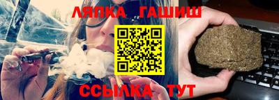 не бодяженный Апшеронск