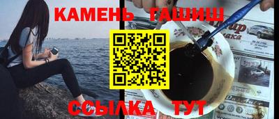 марихуана Апрелевка