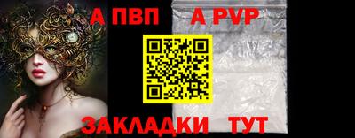метадон Аргун