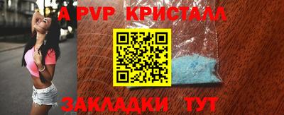 марихуана Апрелевка