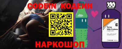 не бодяженный Апшеронск