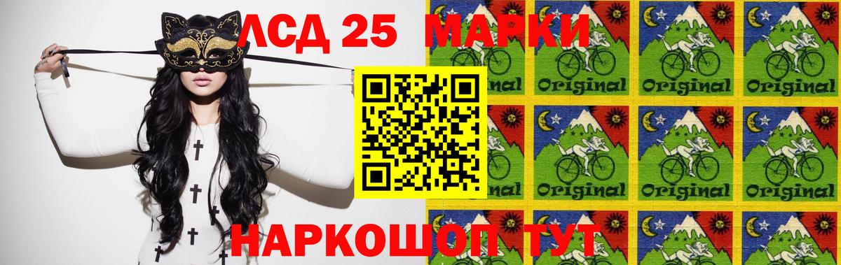 LSD-25 экстази кислота  Вход с VPN  ЛСД экстази  ЛСД экстази ecstasy  Владимир 