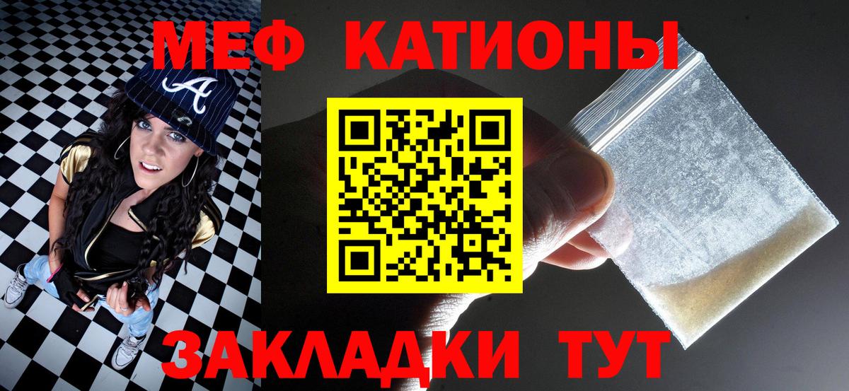 Меф Владимир