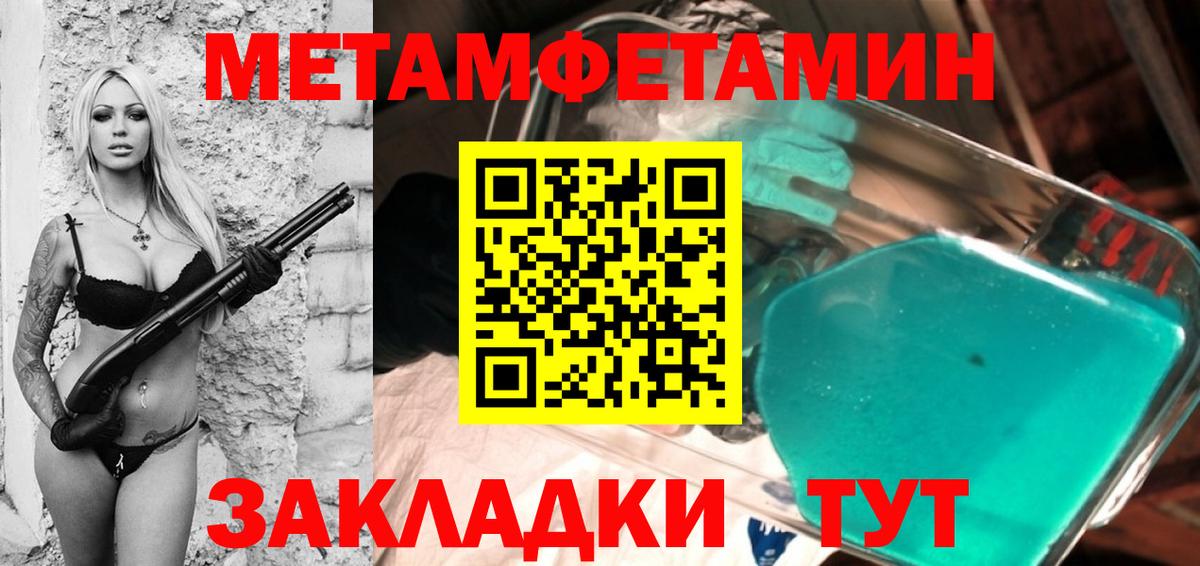Владимир  Метамфетамин  Вход с VPN  МЕТАМФЕТАМИН мет 