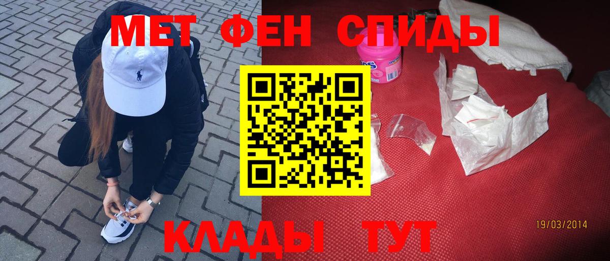 Метамфетамин пудра Владимир