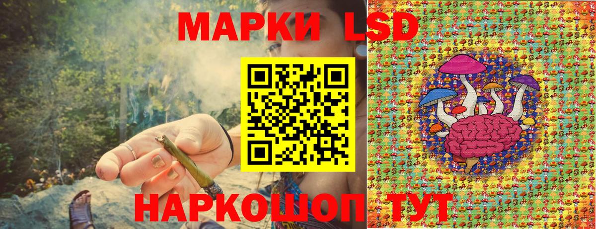 Марки 25I-NBOMe 1,5мг Владимир