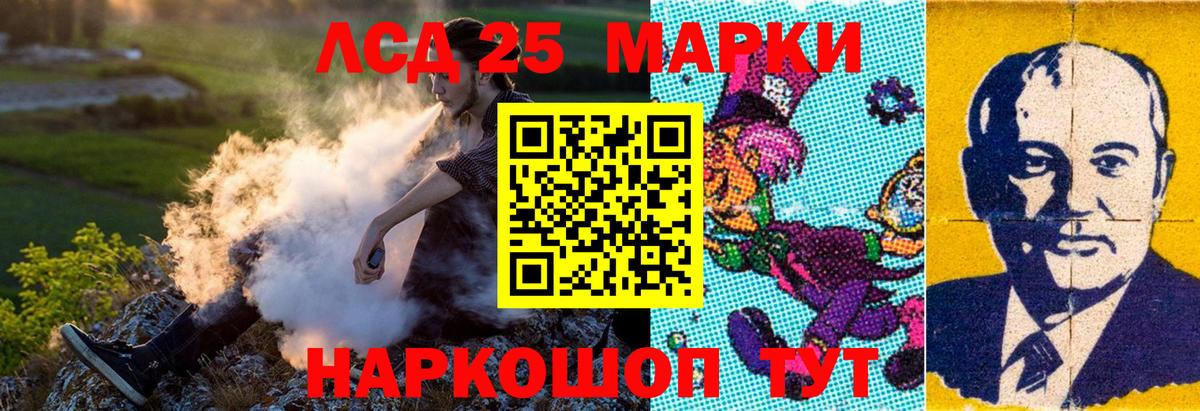 Владимир  Марки NBOMe 1,8мг  Марки NBOMe  Вход с VPN 