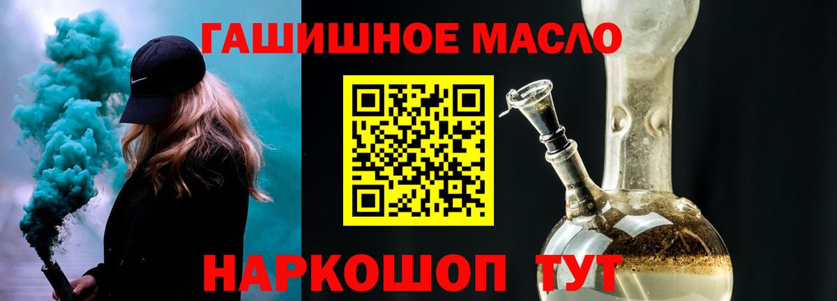 Дистиллят ТГК вейп с тгк  Вход с VPN  Владимир 