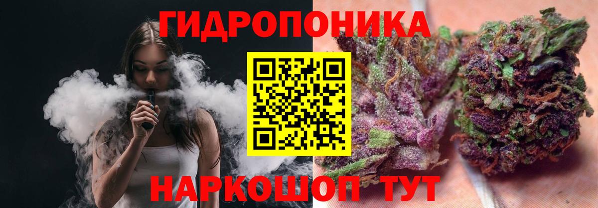 Бошки марихуана ГИДРОПОН  Вход с VPN  Марихуана MAZAR  Владимир 